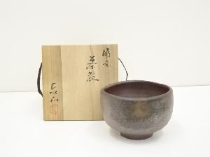 備前焼　泰山窯造　茶碗（共箱）